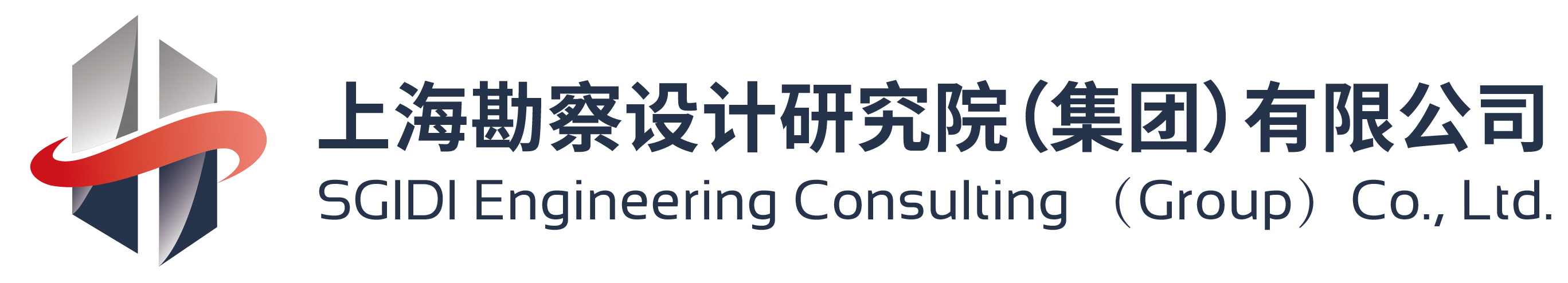 上海勘察設計研究院（集團）有限公司