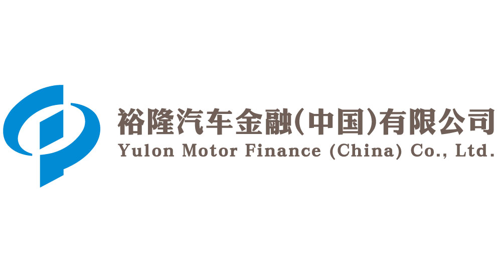 裕隆汽車金融（中國）有限公司