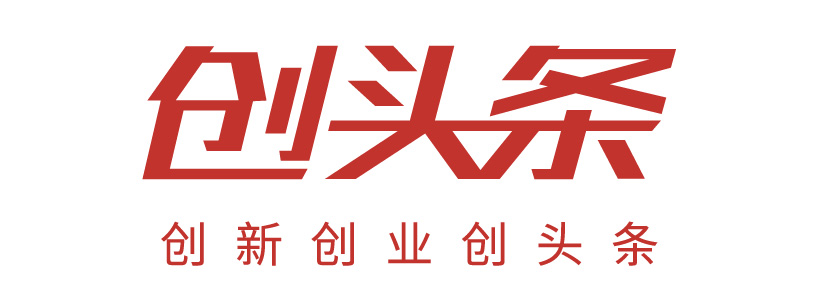 創頭條
